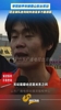 李霄鵬早年接受山東台採訪，坦言球隊勝利和失敗是多方麪原因